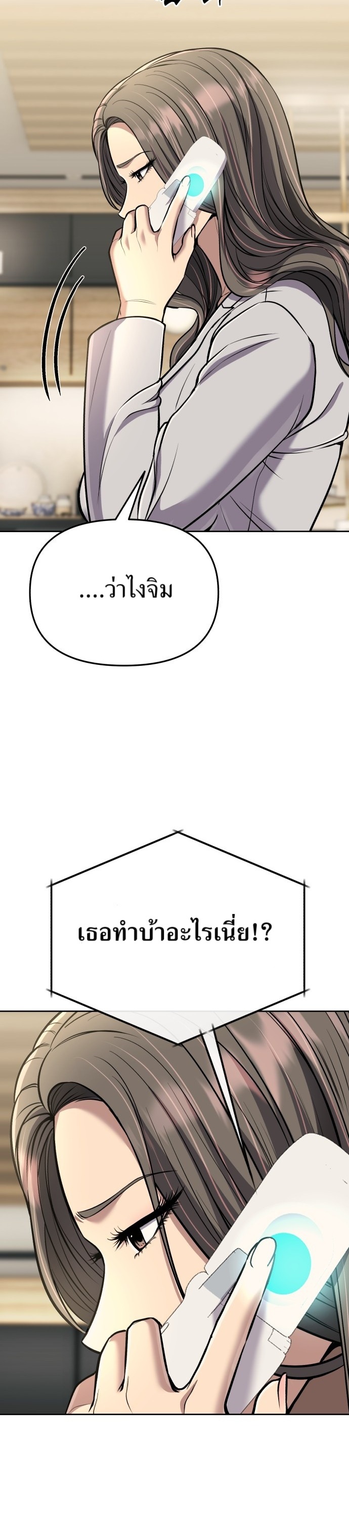 หน้า 2 จาก 57