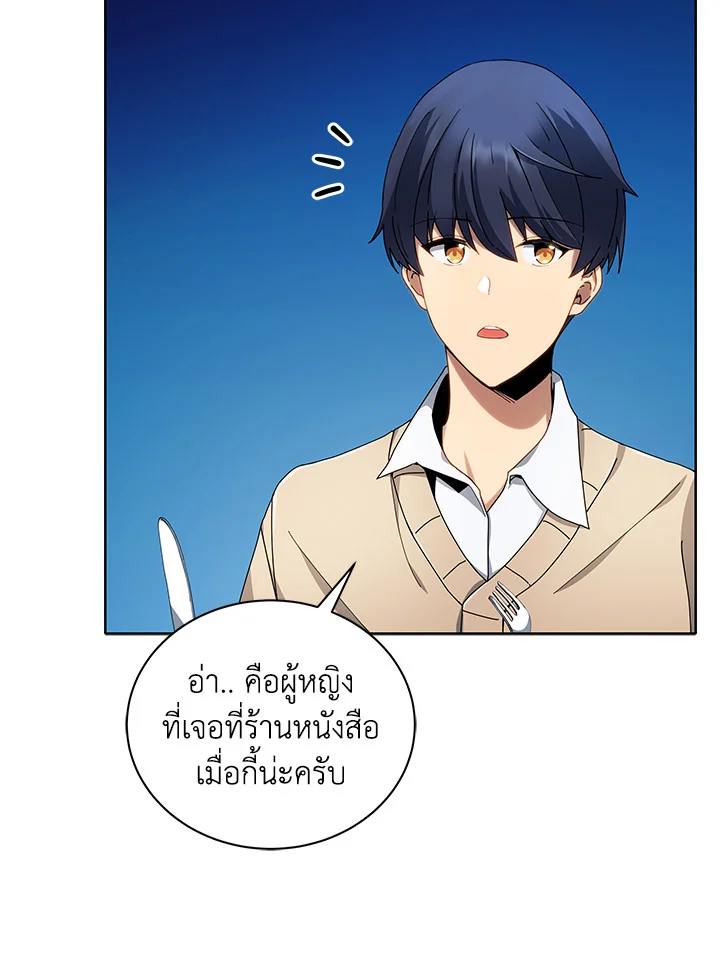 หน้า 9 จาก 112