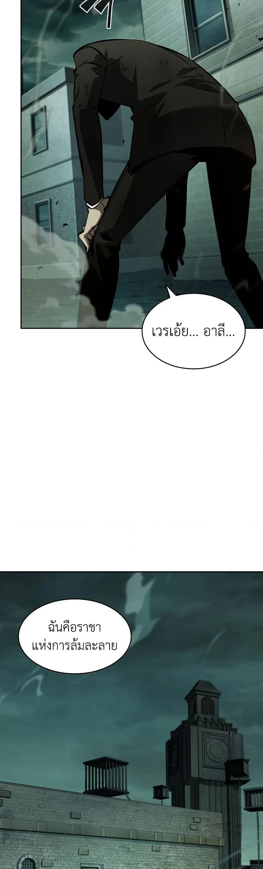 หน้า 21 จาก 50