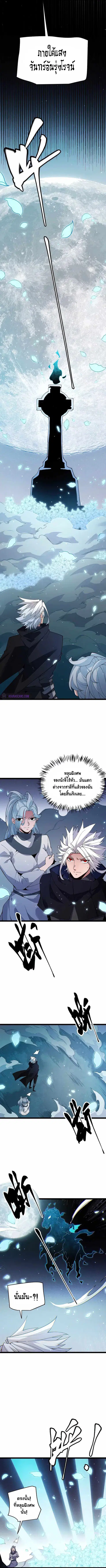 หน้า 8 จาก 10