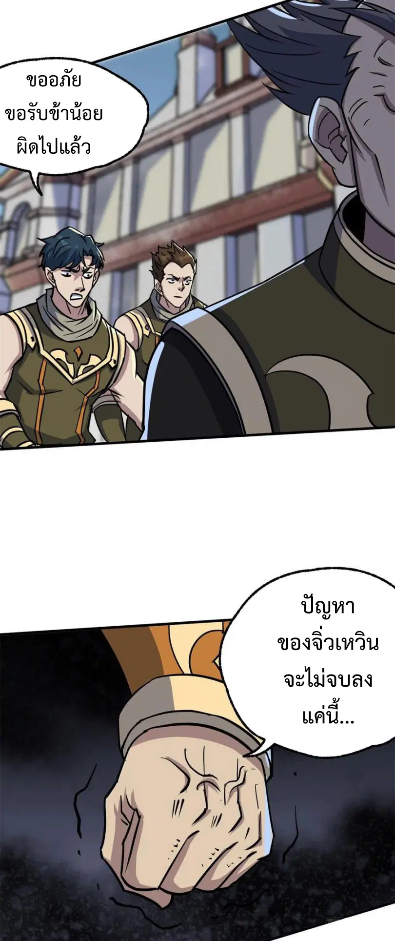 หน้า 7 จาก 42