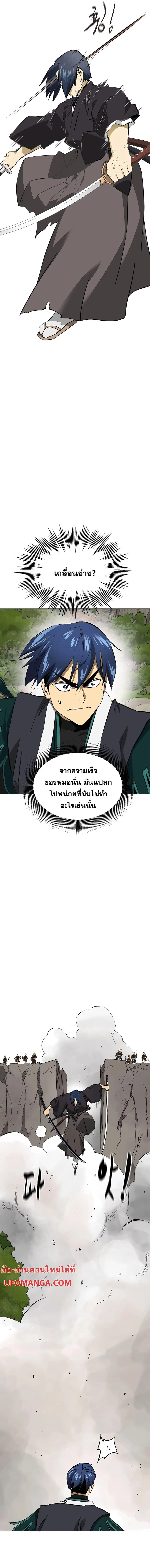 หน้า 19 จาก 26