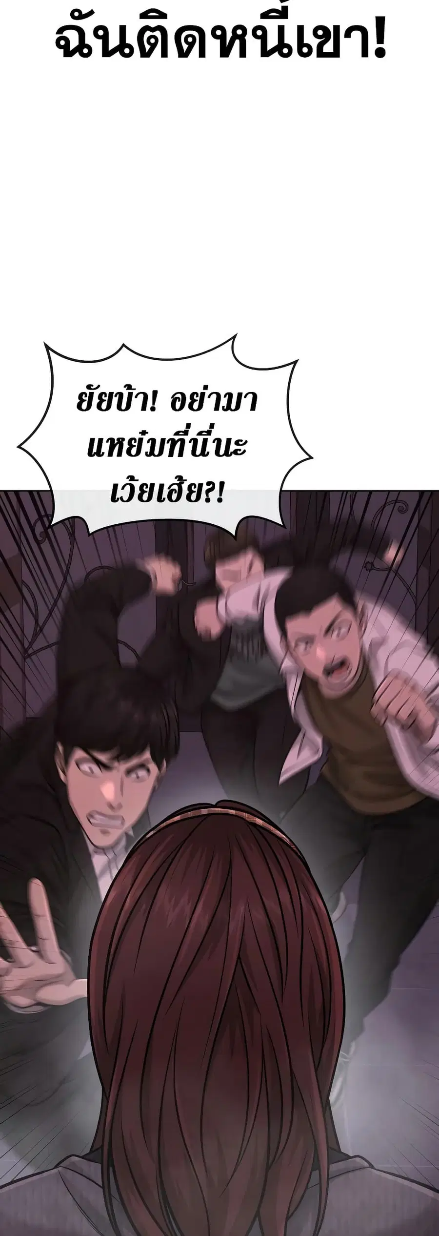 หน้า 3 จาก 81