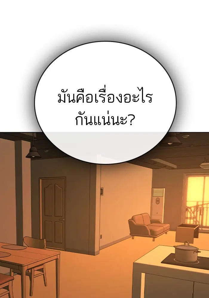 หน้า 54 จาก 166