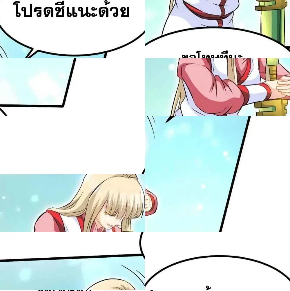 หน้า 12 จาก 14