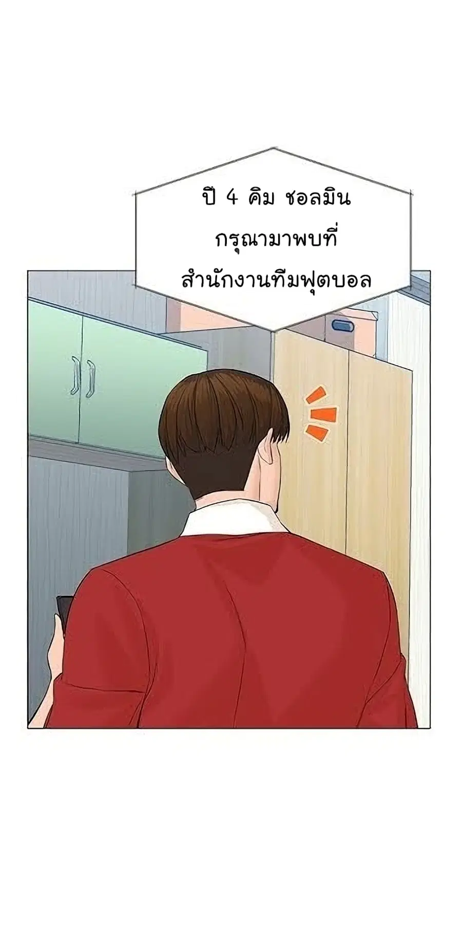 หน้า 71 จาก 76