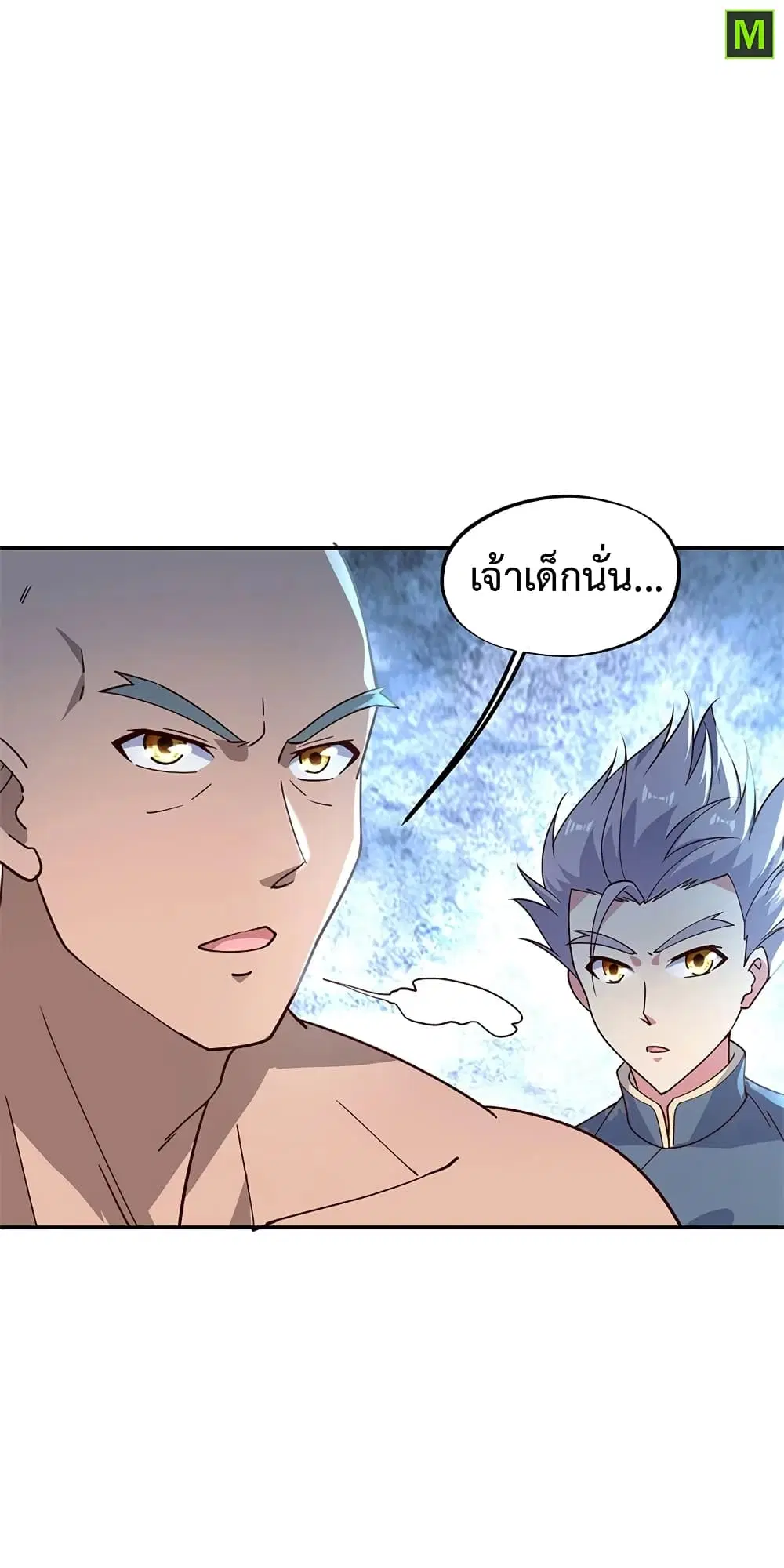 หน้า 5 จาก 28
