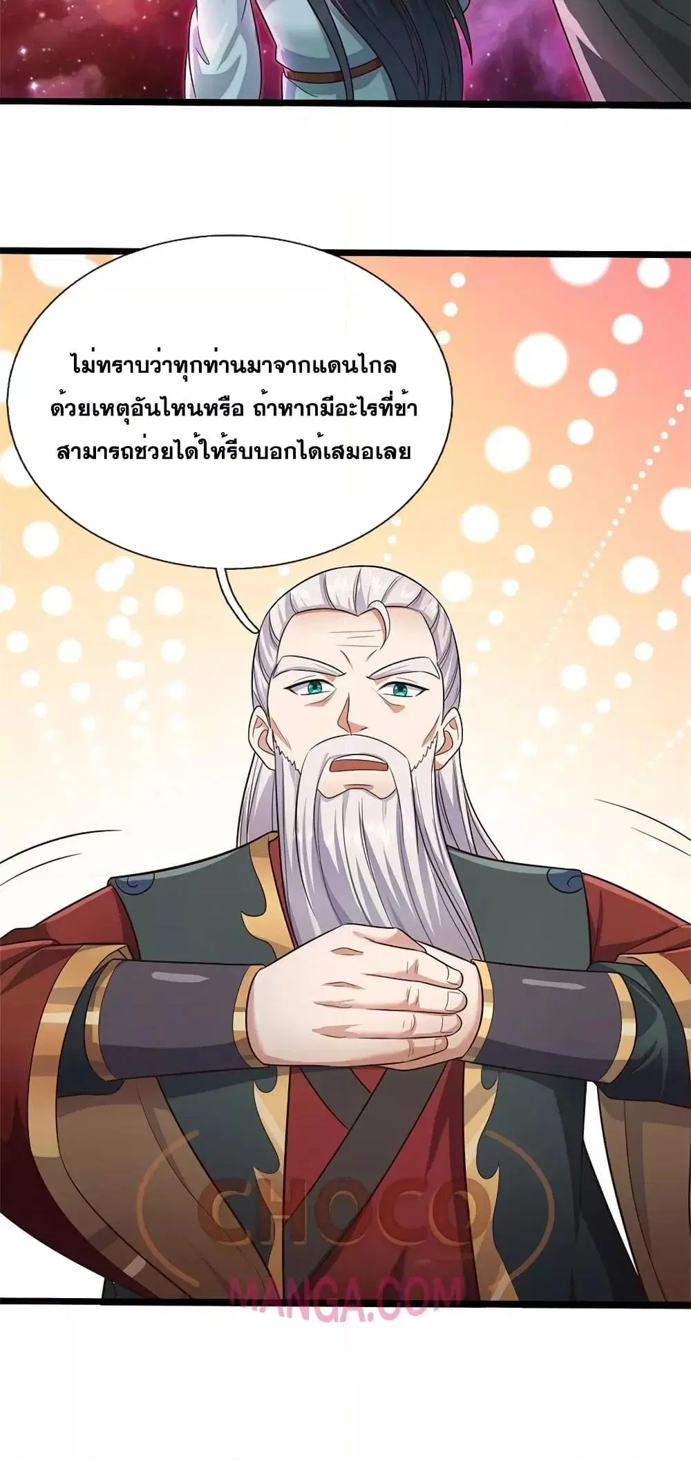 หน้า 29 จาก 32