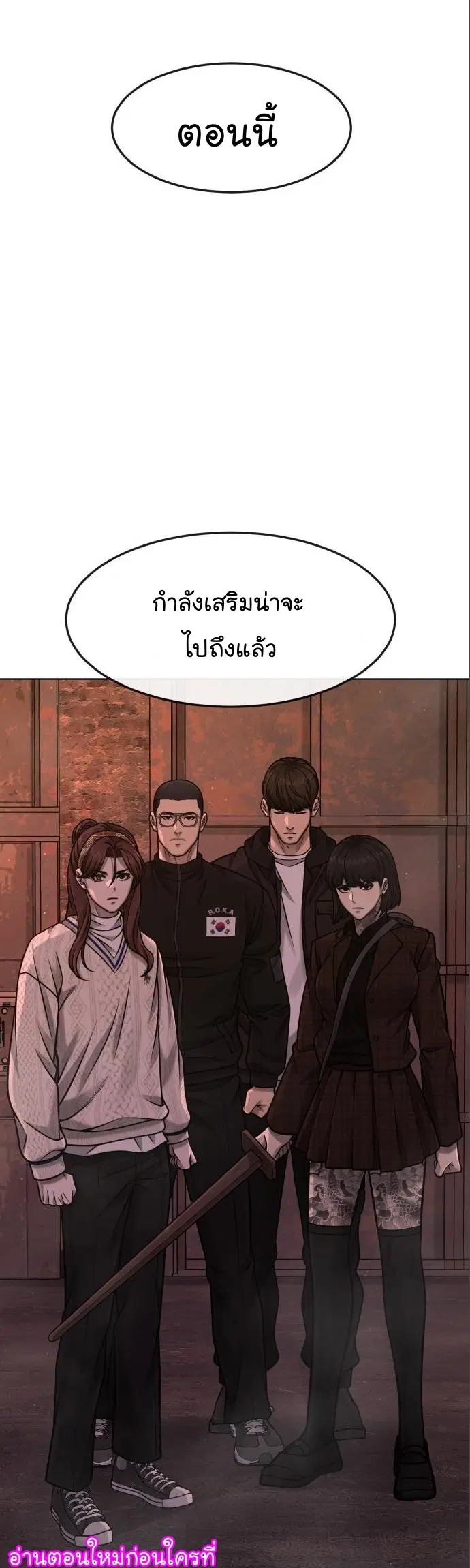 หน้า 55 จาก 71