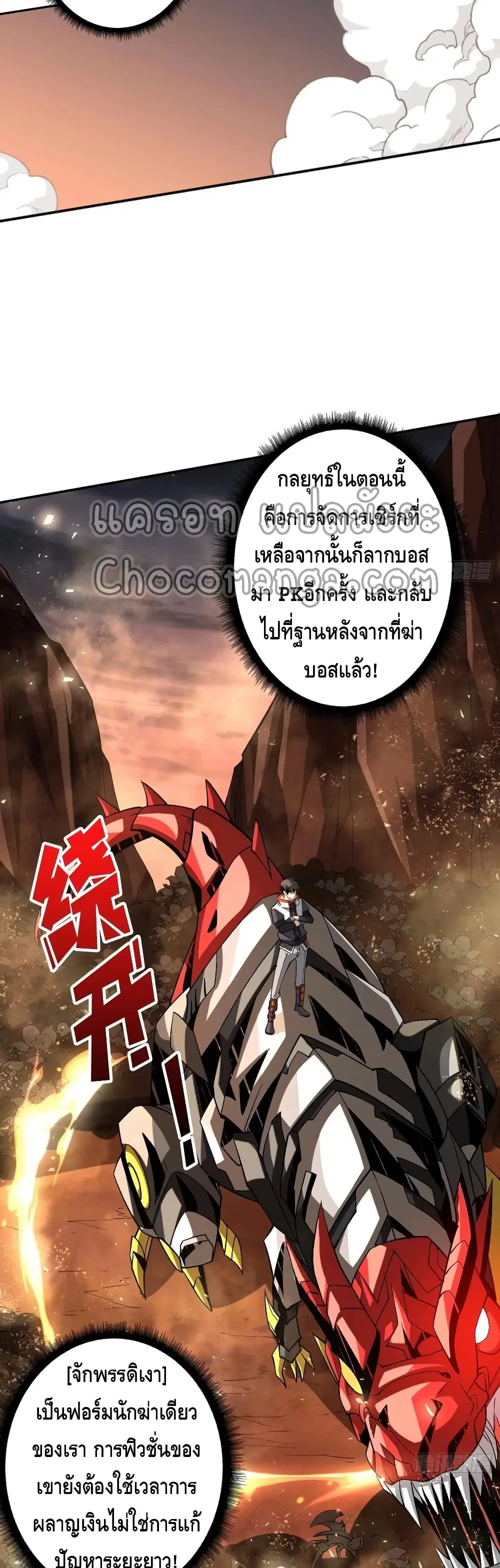 หน้า 20 จาก 32