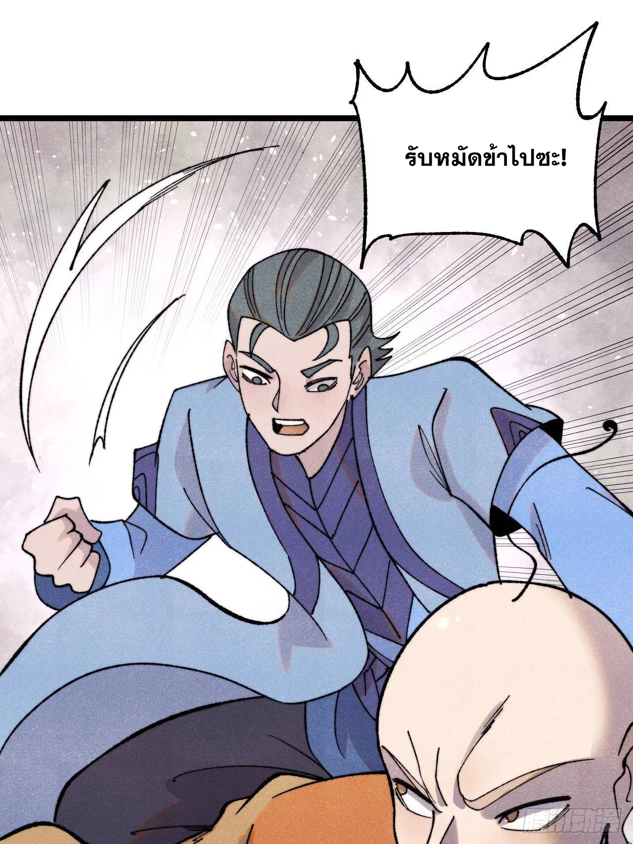 หน้า 3 จาก 75
