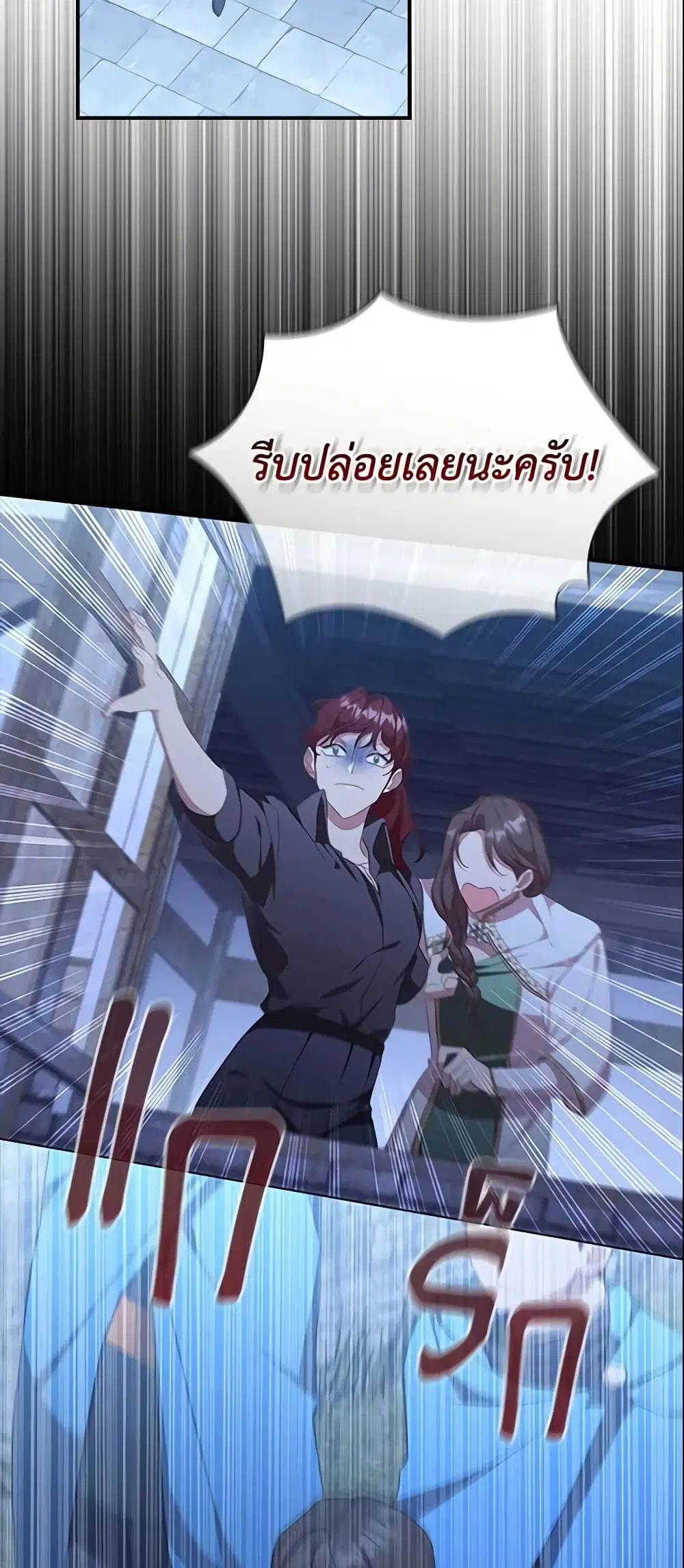 หน้า 14 จาก 46