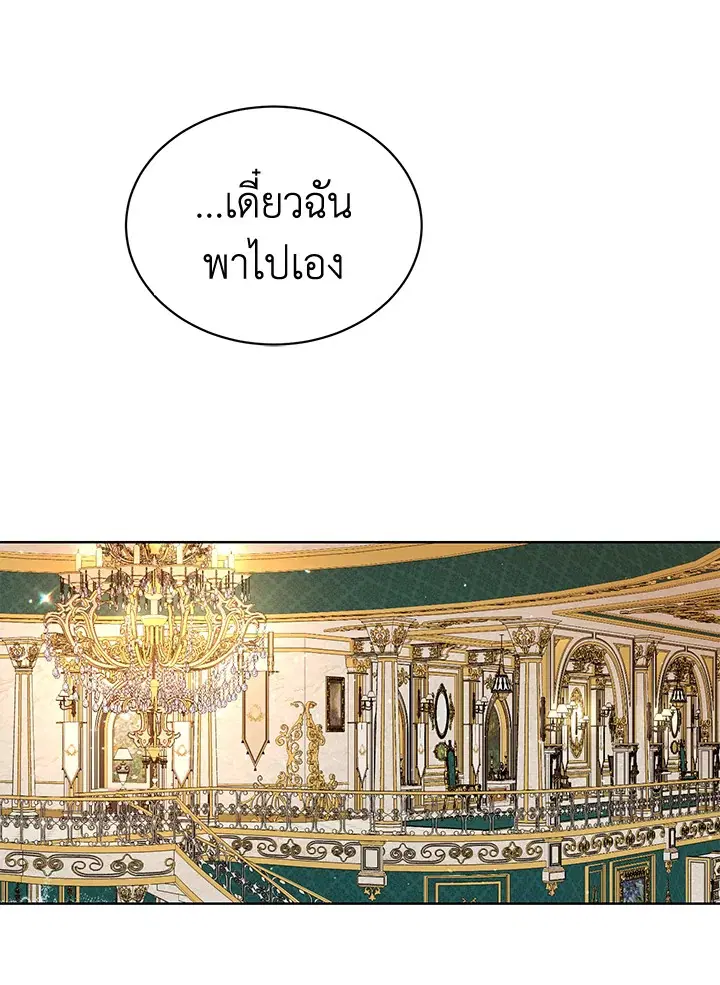 หน้า 44 จาก 74