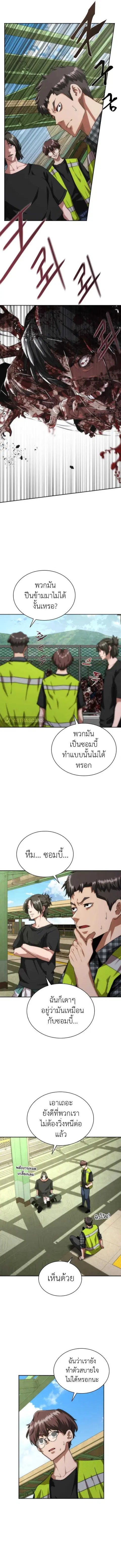 หน้า 5 จาก 17