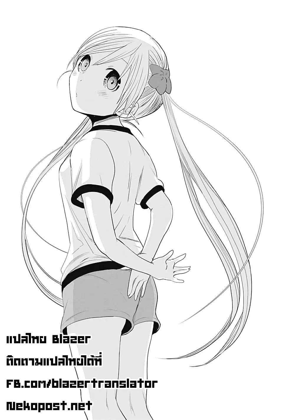 หน้า 9 จาก 10