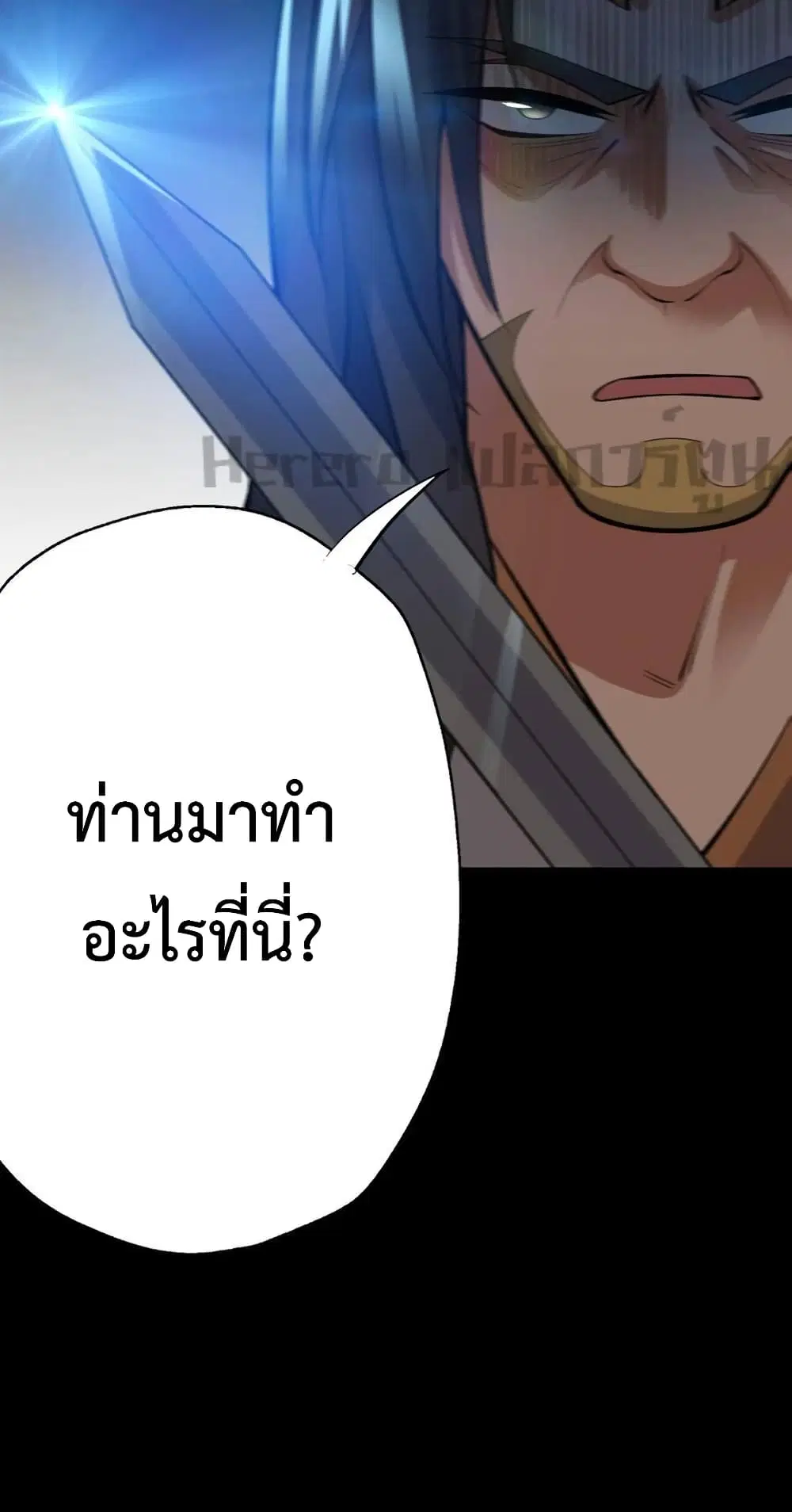 หน้า 36 จาก 62