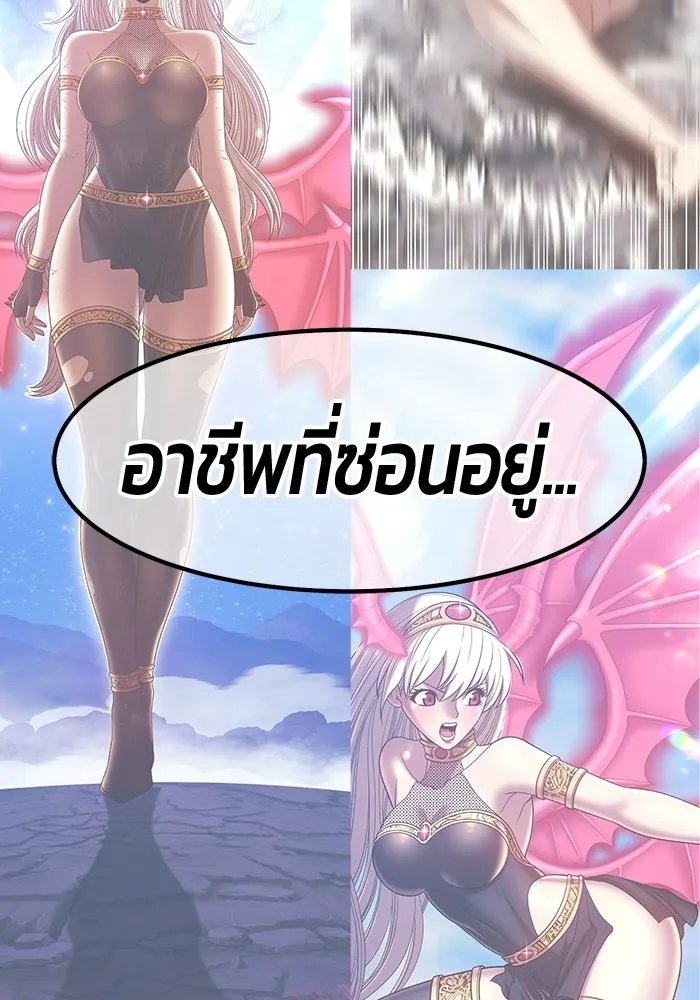หน้า 254 จาก 525