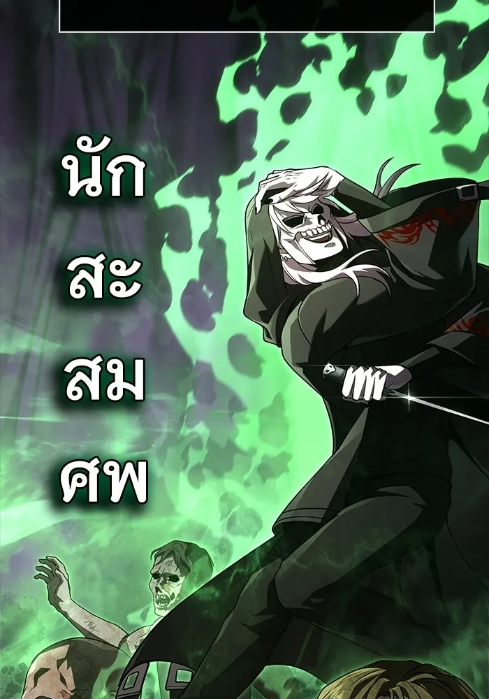 หน้า 85 จาก 185