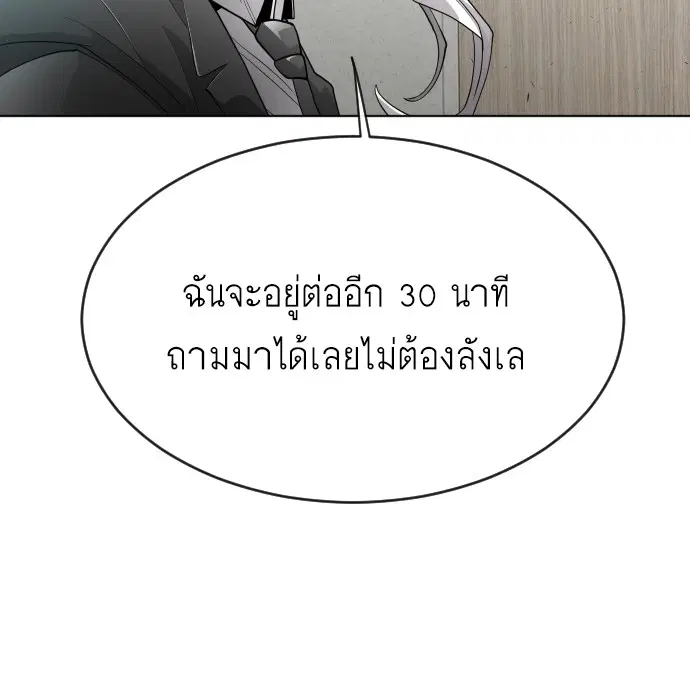 หน้า 138 จาก 151