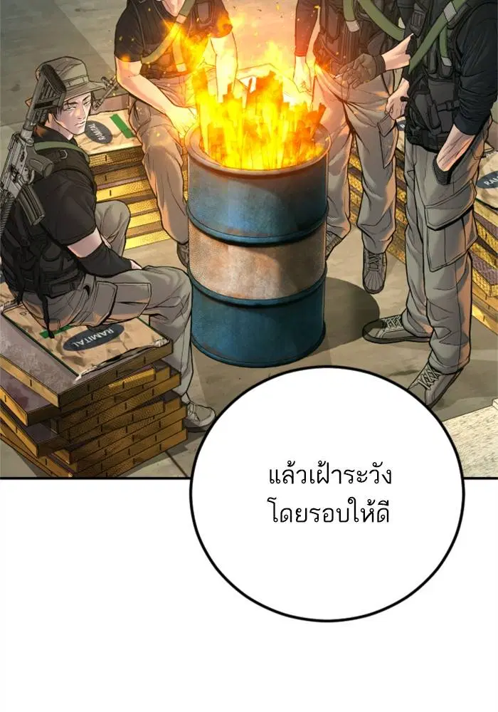 หน้า 120 จาก 233