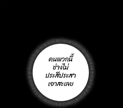 หน้า 62 จาก 89