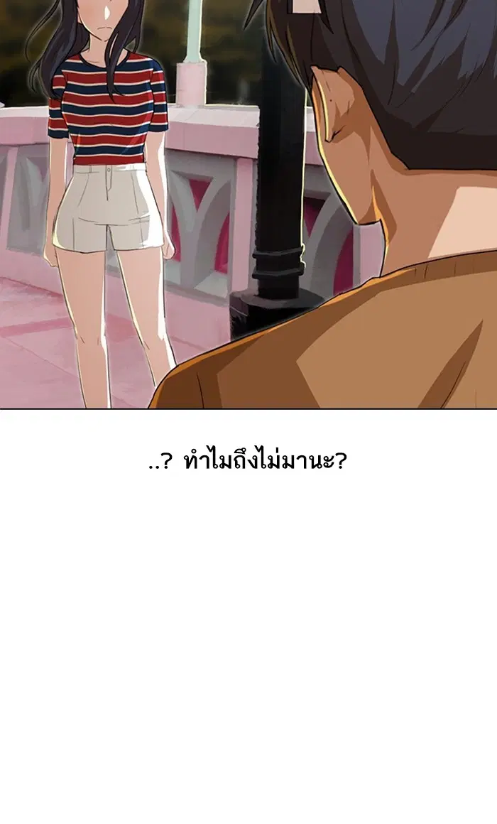 หน้า 103 จาก 117