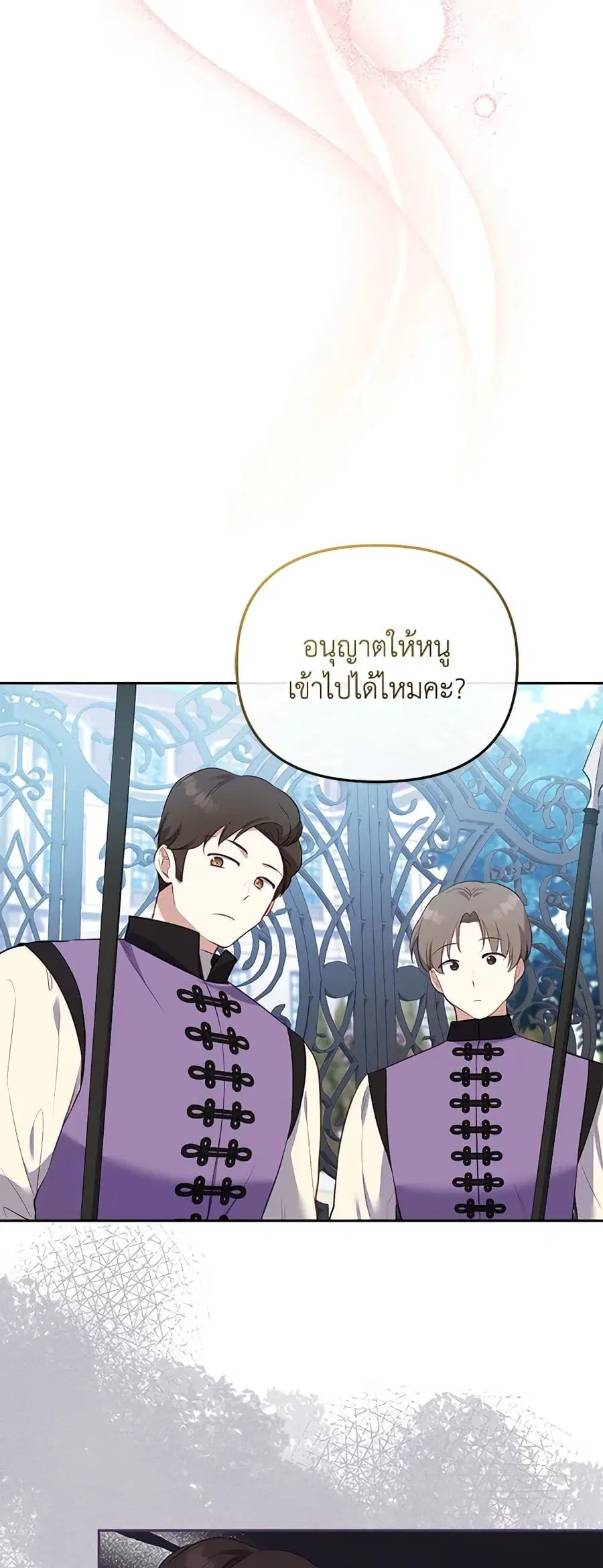 หน้า 38 จาก 48