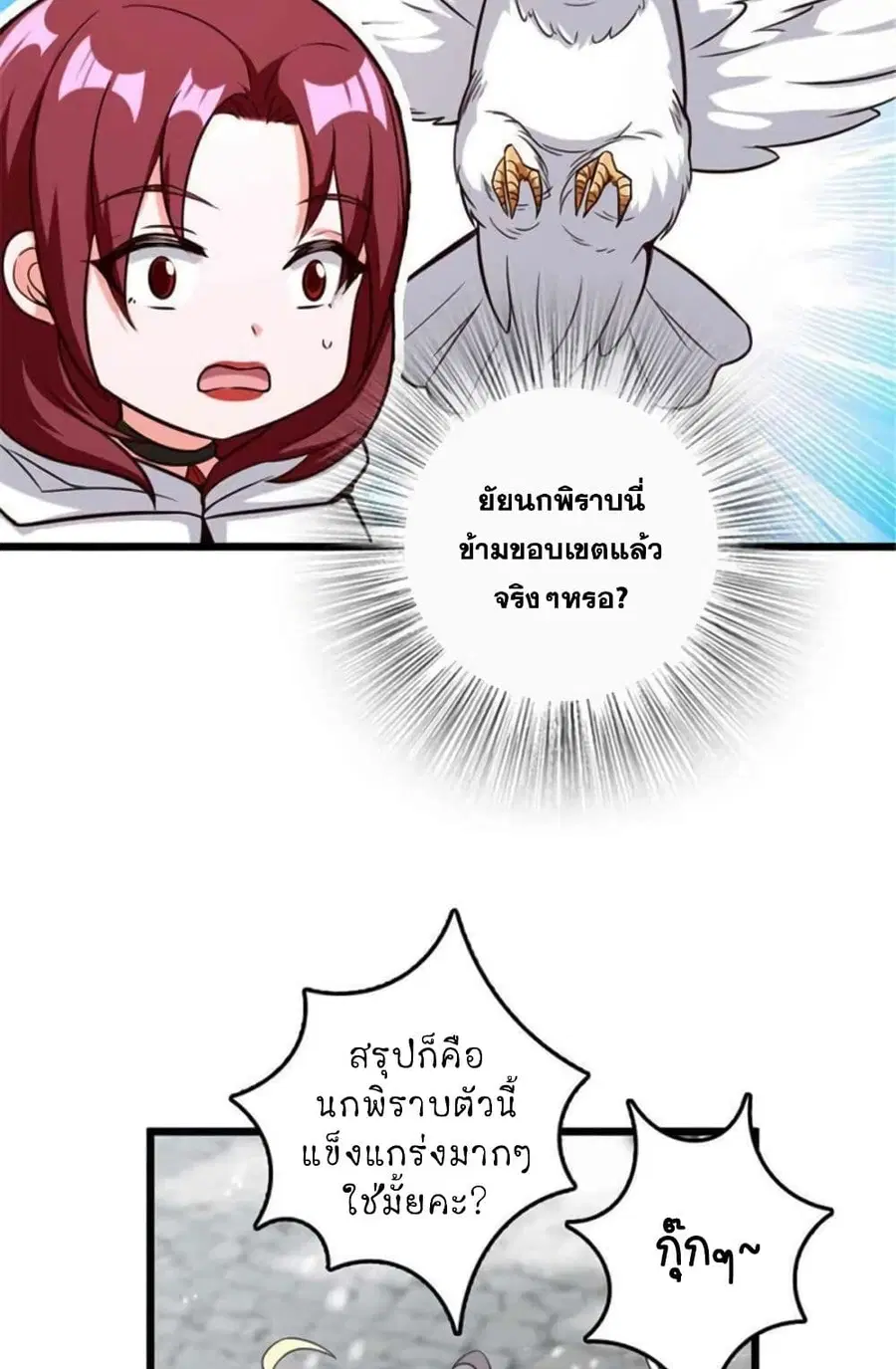 หน้า 31 จาก 54