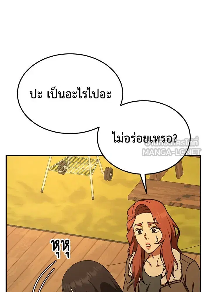 หน้า 132 จาก 154