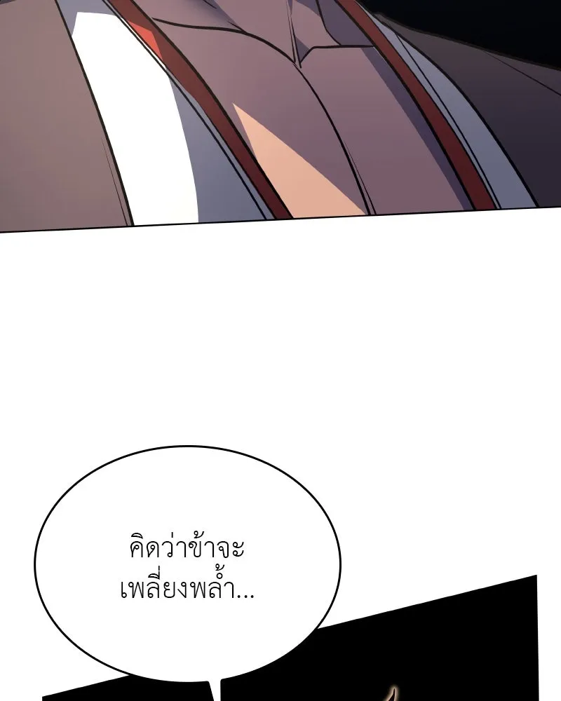 หน้า 122 จาก 199