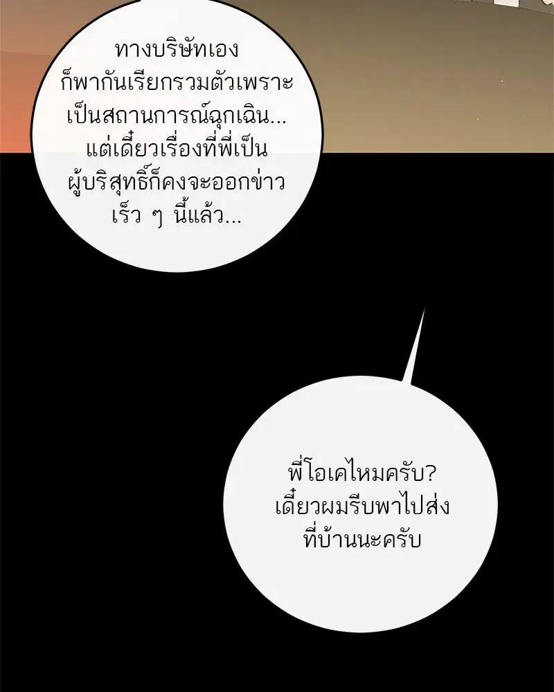 หน้า 136 จาก 198