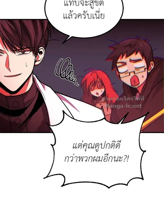 หน้า 20 จาก 145