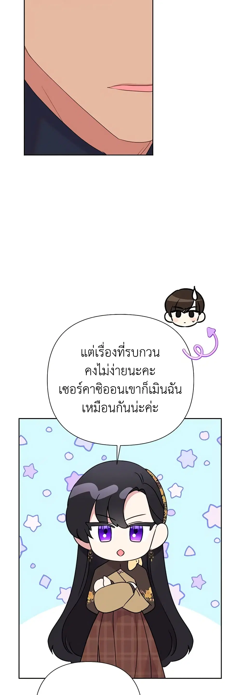 หน้า 19 จาก 44