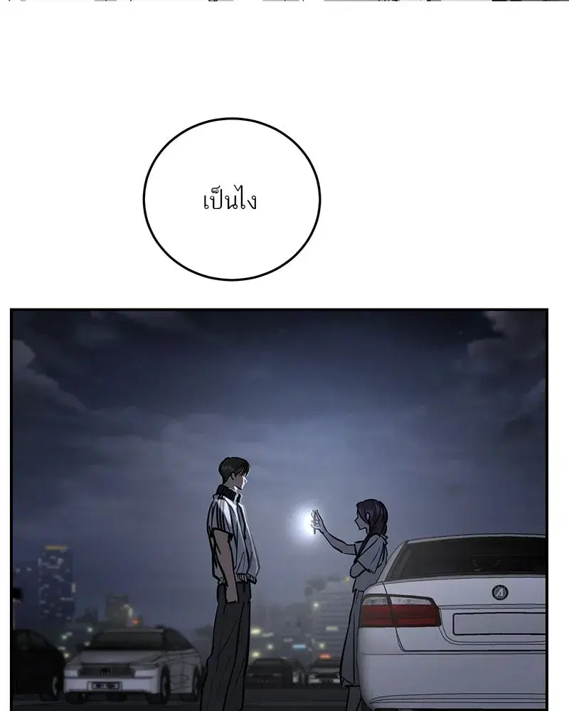 หน้า 85 จาก 121