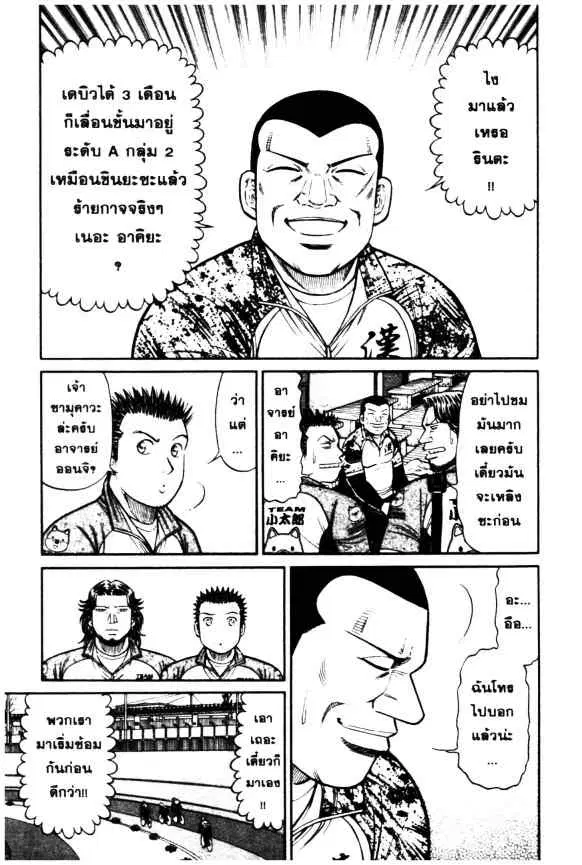 หน้า 7 จาก 26