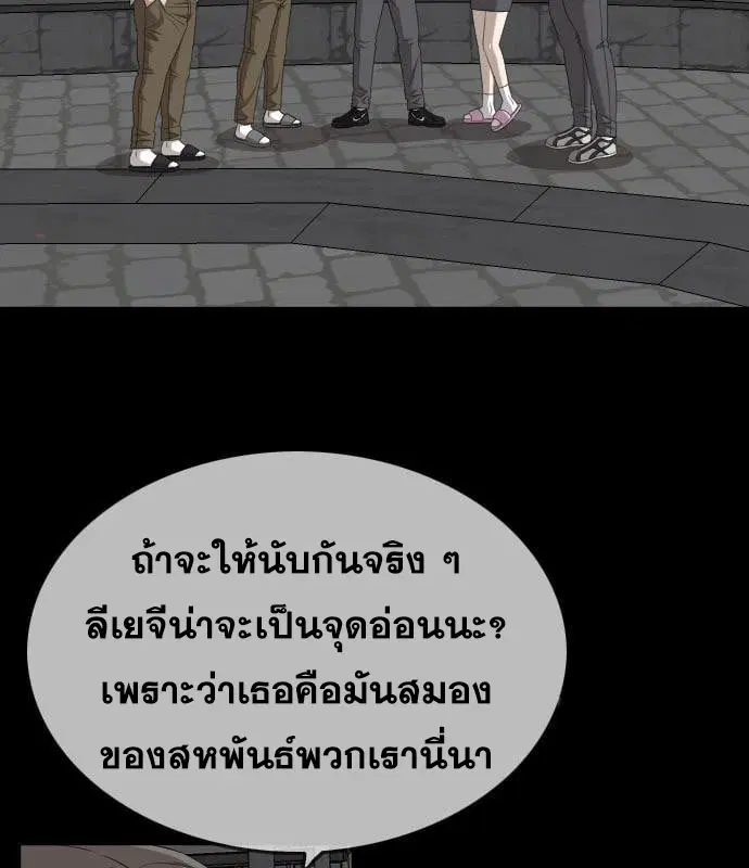 หน้า 128 จาก 195