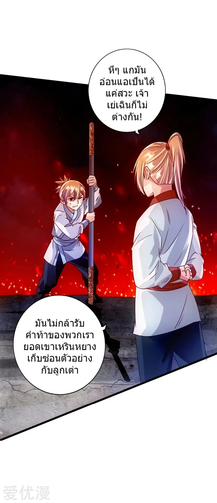 หน้า 13 จาก 45