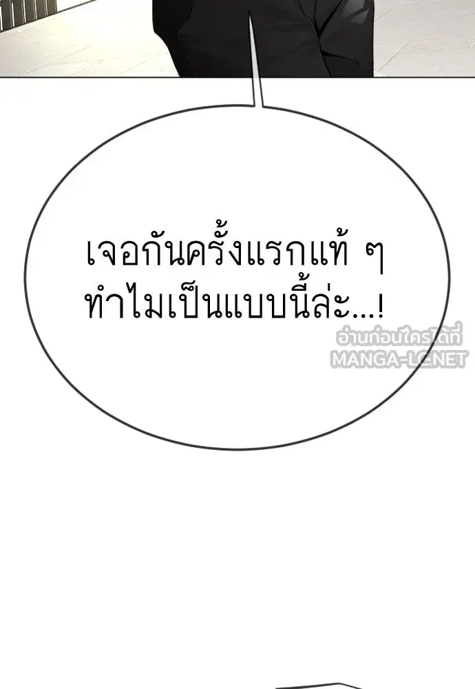 หน้า 201 จาก 239