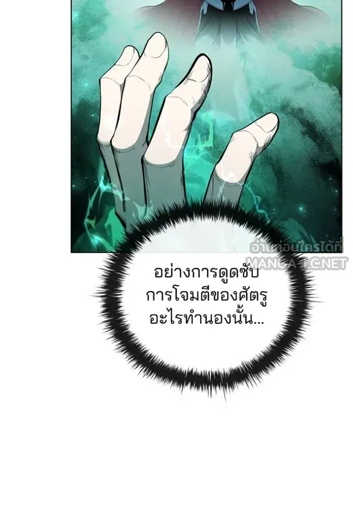 หน้า 71 จาก 110