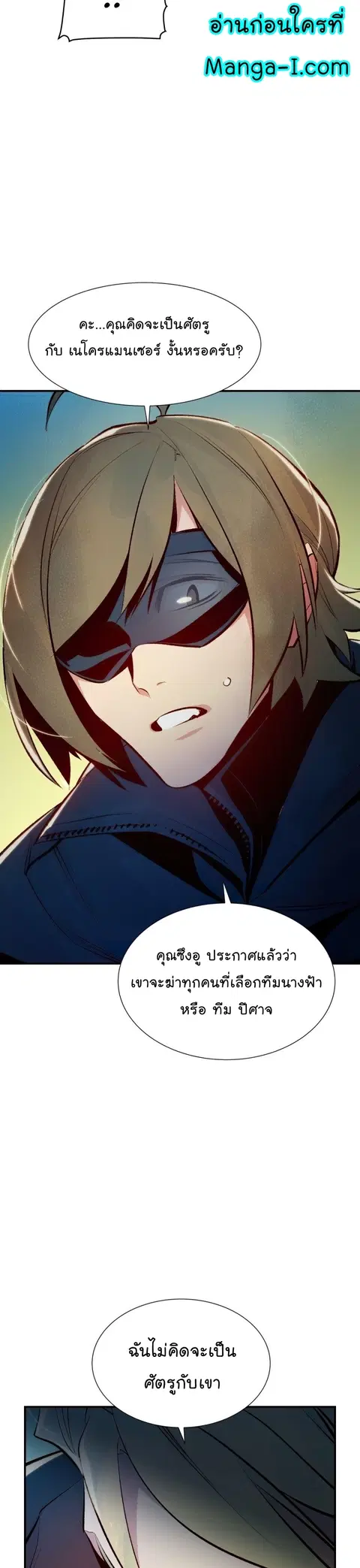 หน้า 47 จาก 52