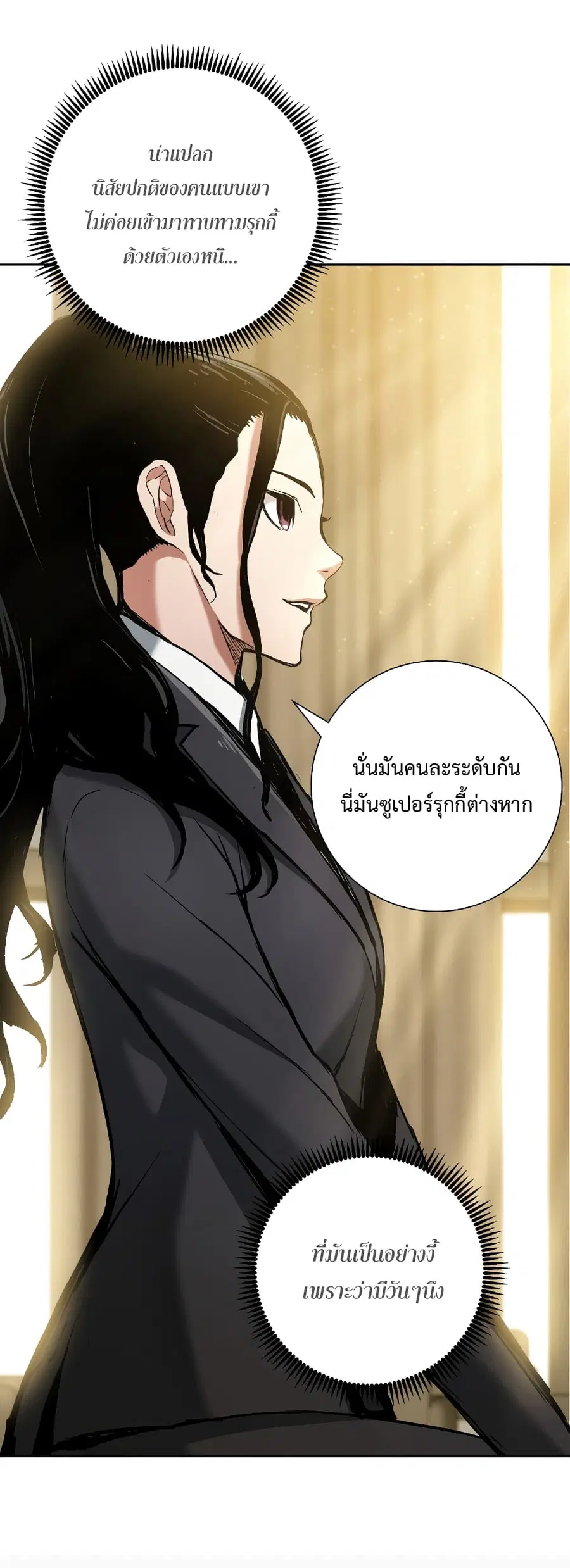 หน้า 24 จาก 63