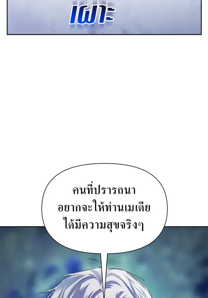 หน้า 2 จาก 174