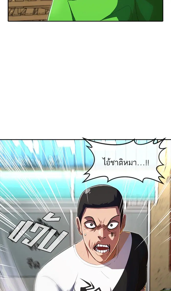 หน้า 31 จาก 99