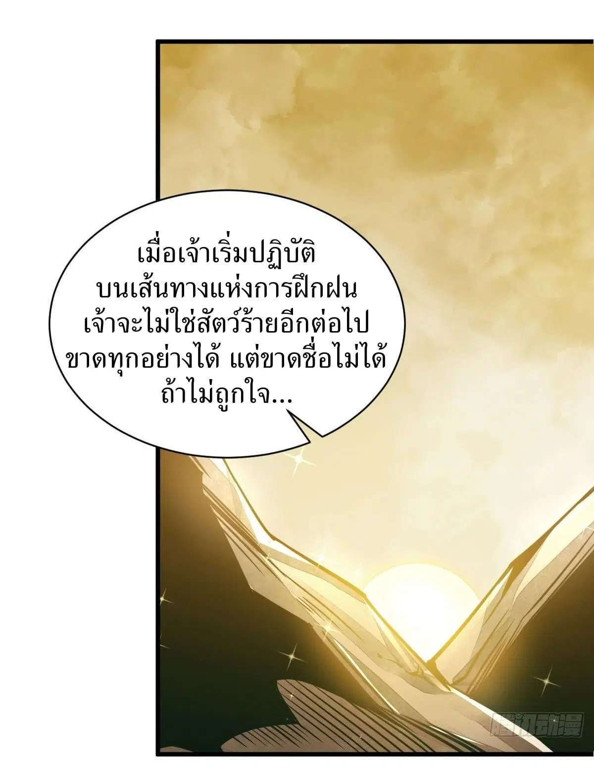 หน้า 42 จาก 46