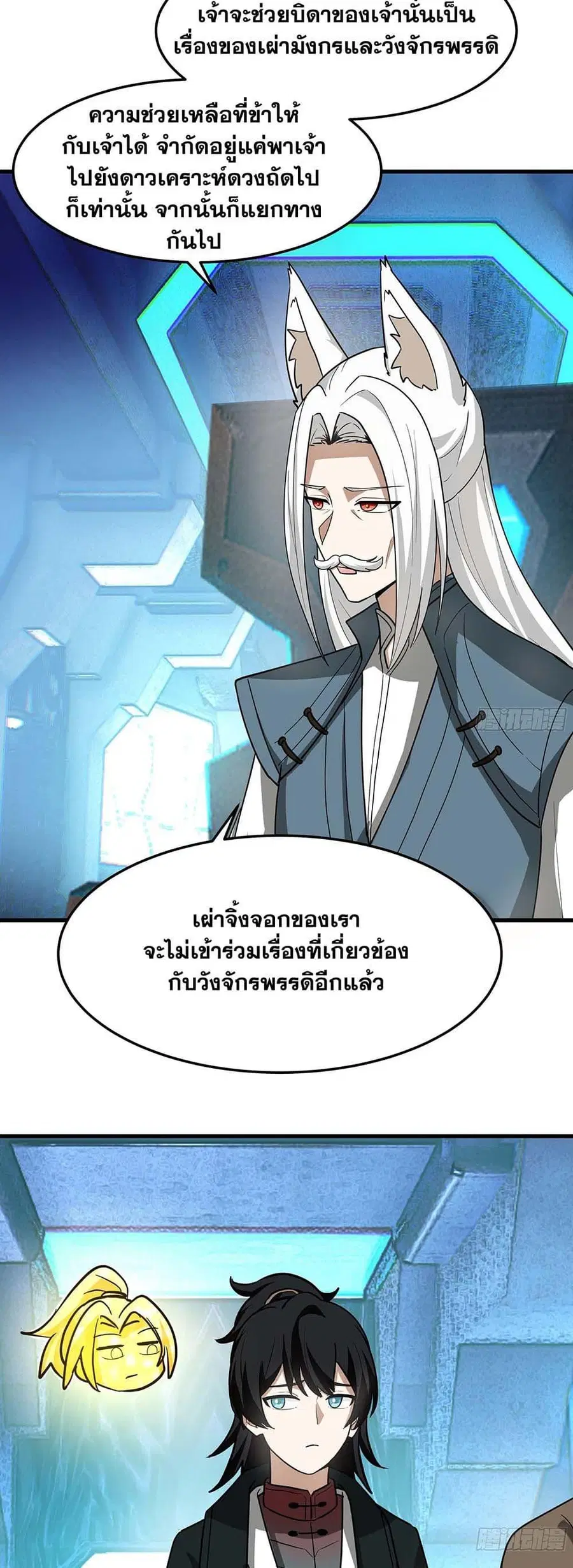 หน้า 25 จาก 30