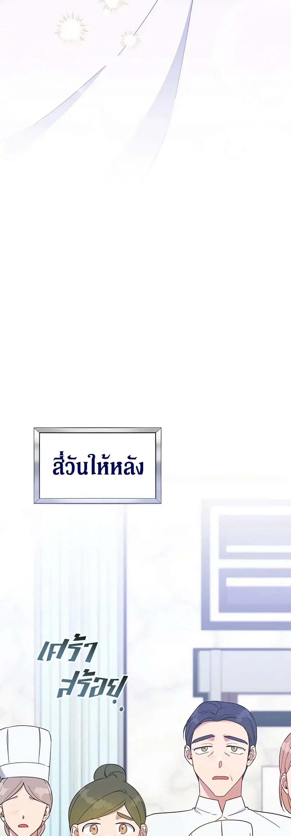 หน้า 18 จาก 48