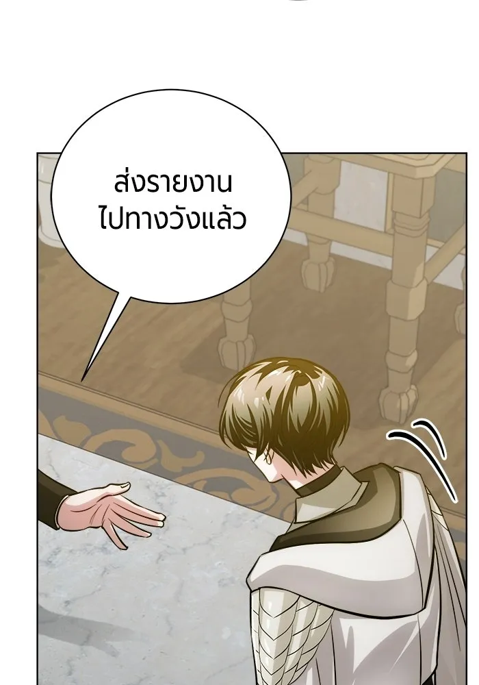 หน้า 145 จาก 193
