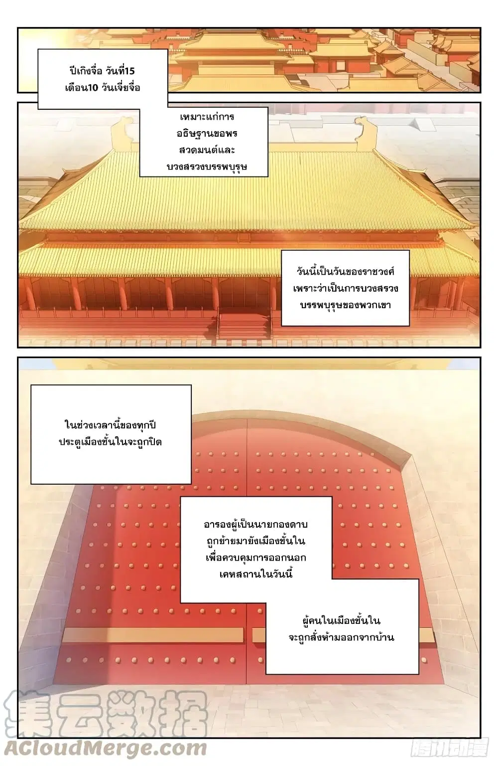 หน้า 7 จาก 19