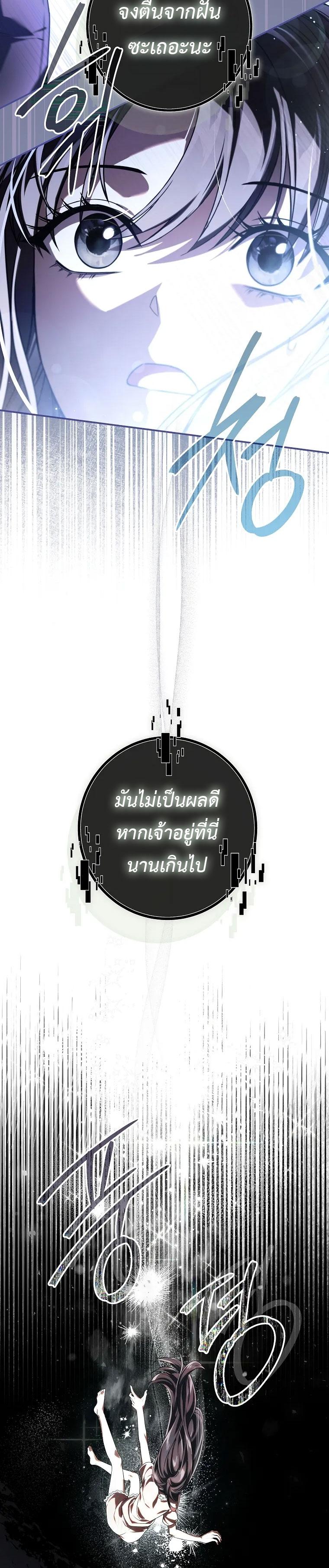 หน้า 13 จาก 31