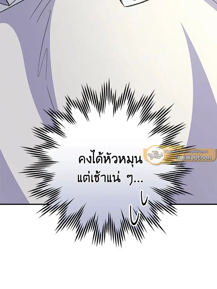 หน้า 121 จาก 135
